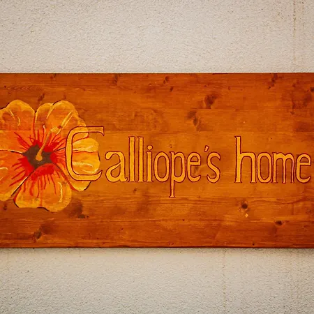 Calliοpe's アパート *